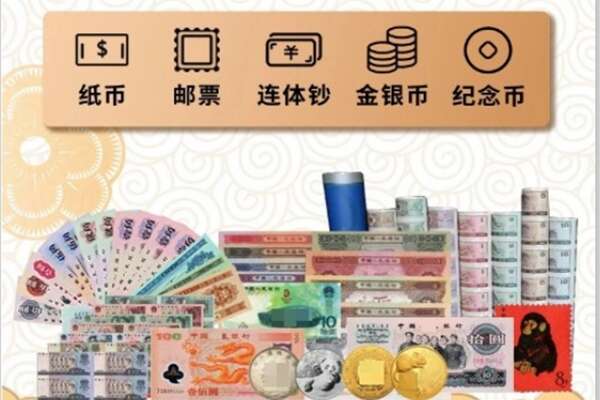 河东区回收金银币
