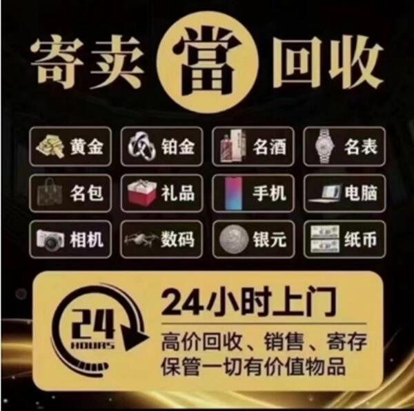 河东区抵押汽车